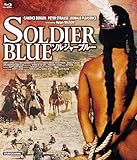 ウルトラプライス版 ソルジャーブルー blu-ray《数量限定版》