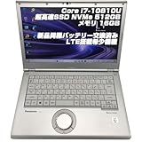 【整備済み品】ノートPC CF-LV9 レッツノート i7第10世代-10810U/メモリ16GB/SSD:512GB 希少機種LTE搭載 14インチFHD 新しい同様バッテリー交換済み Type-C搭載機種 Win11Pro搭載 MS OFFICE2019導入済み(ネオスミライ) CF-LV9 ノートパソコン パナソニック SSD:512GB(NVMe規格)