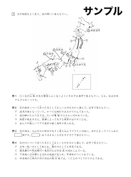 四谷大塚5年生　2023年組分けテスト&志望校判定テスト過去問フルセット 四谷大塚5年生 2023年組分けテスト&志望校判定テスト過去問フル