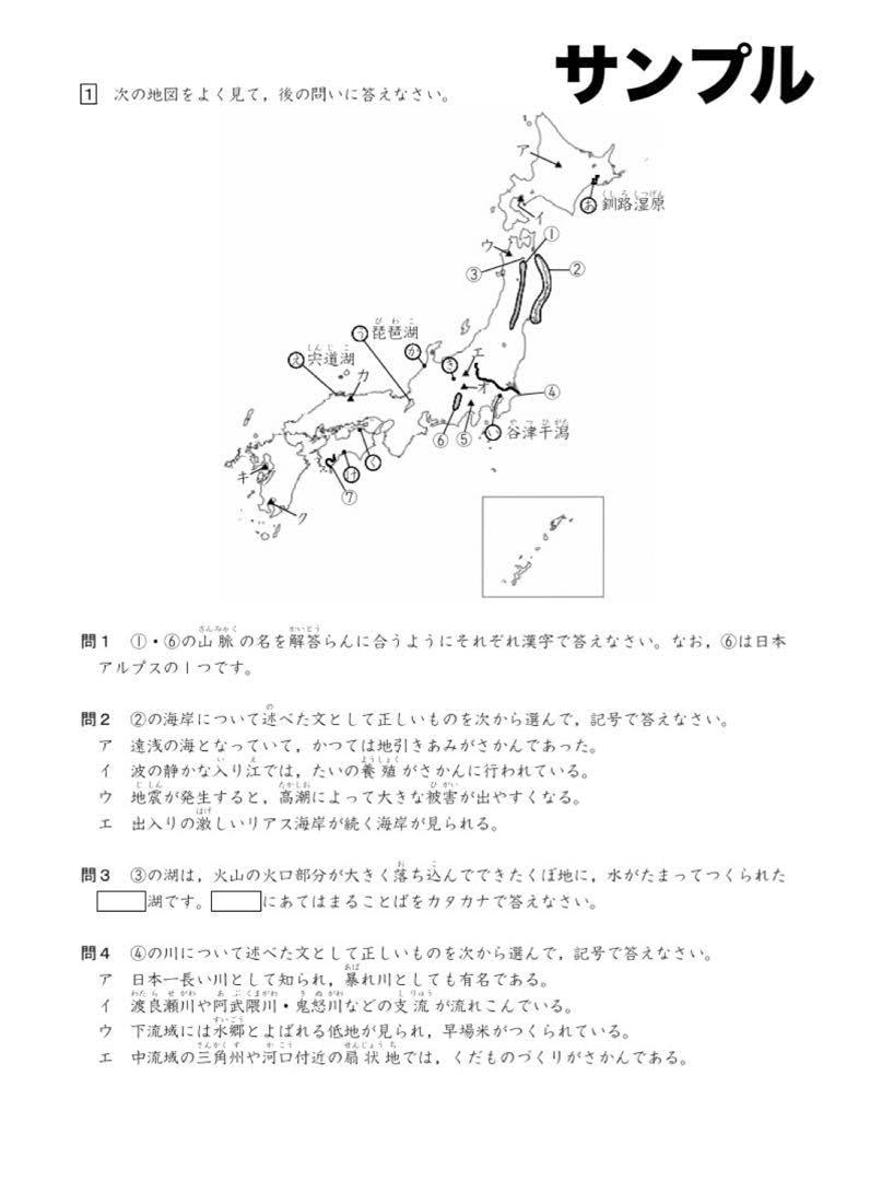 Amazon.co.jp: 四谷大塚 志望校判定テスト 5年生（男子）全2