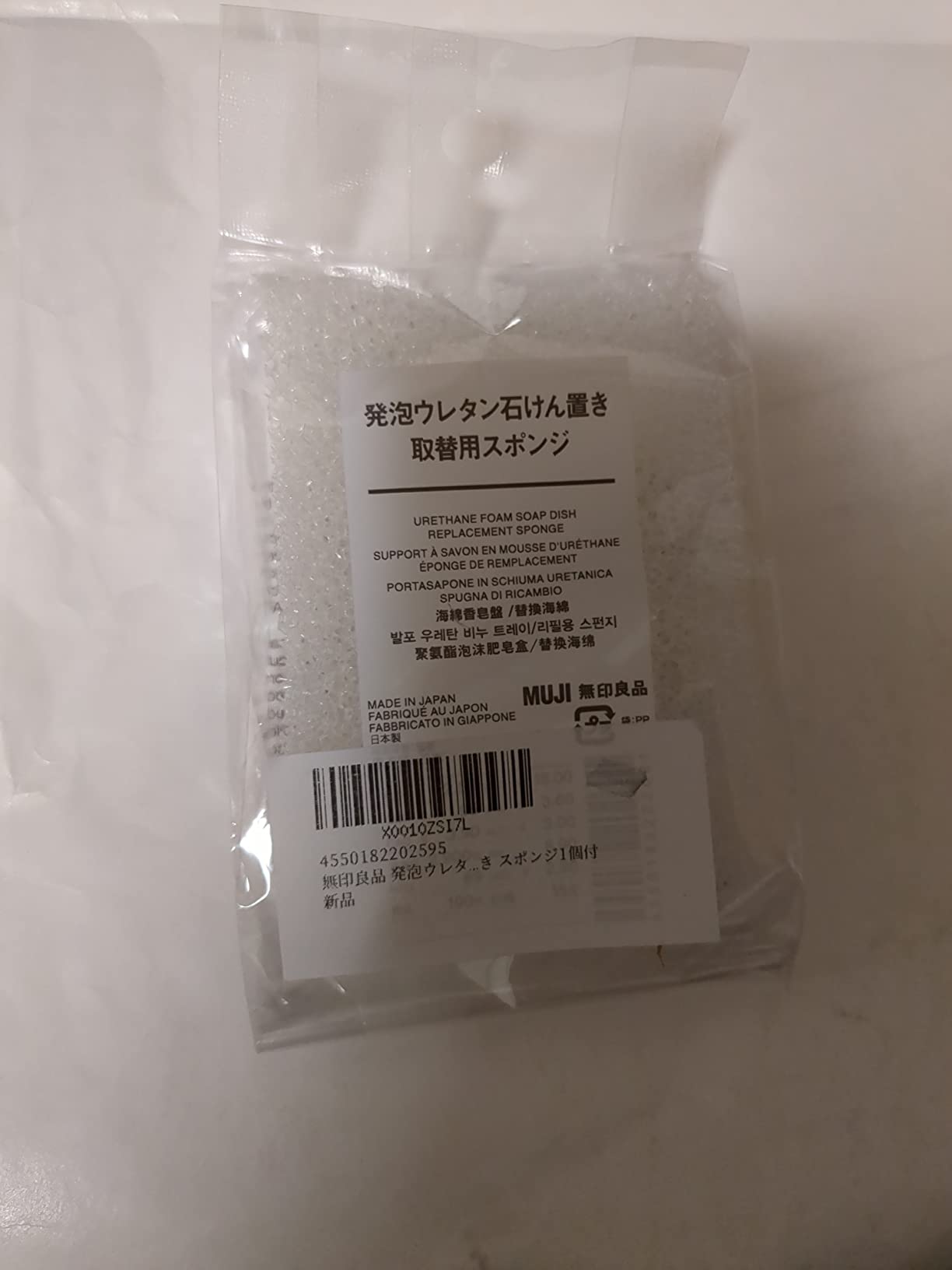 お客様イメージ