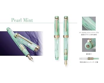 Amazon | セーラー万年筆 万年筆 ヴェイリオ VEILIO パール