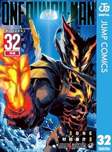 ワンパンマン 32 (ジャンプコミックスDIGITAL)