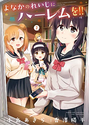 【当選品 非売品】「まなびや 小島あきら 直筆サイン入り複製原画」まほらば 61aF0DY99bL._AC_SY200_QL15_.jpg