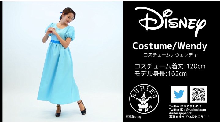 Amazon ディズニー ピーターパン ウェンディ コスチューム レディース 155cm 165cm コスプレ 仮装 通販