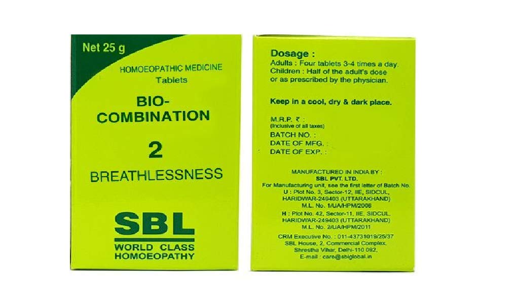 Homeopathic Bio Combination 2 (BC 2) - 25gm Bottle