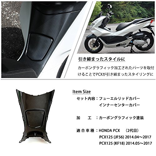 Amazon | PCX125 PCX150 対応 JF56 KF18 純正 外装 センターカウル
