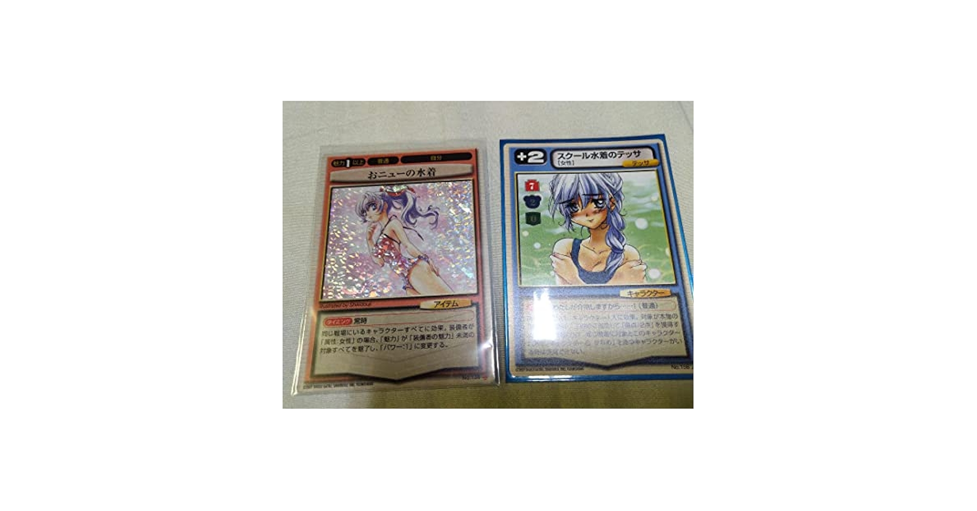 フルメタル・パニック　カード　テッサ Amazon.co.jp: フルメタルパニック カード テッサ : 文房具