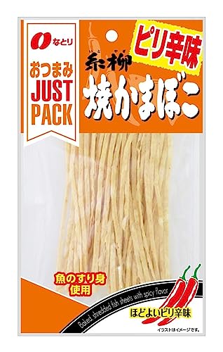 なとり ジャストパック 糸柳焼かまぼこピリ辛味 18g×10袋