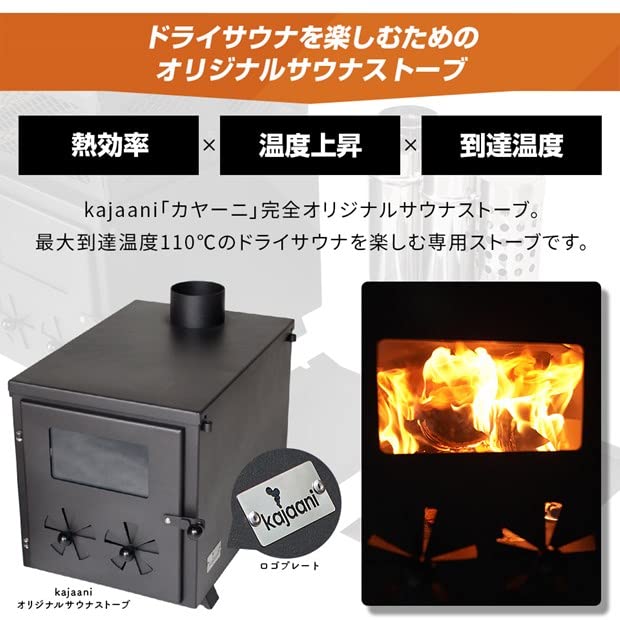 Amazon | ドライ テントサウナ 130度まであがる軽量ステンレスストーブ