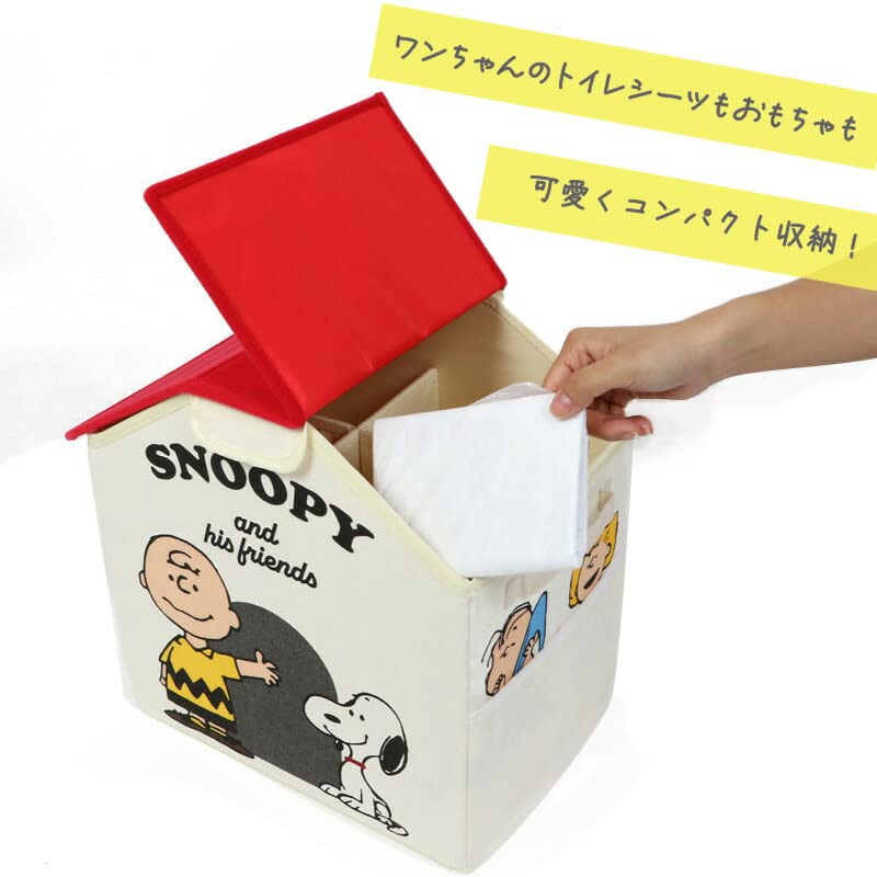 Amazon.co.jp: ペットパラダイス 犬 収納 スヌーピー 赤屋根 収納