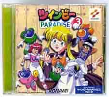 Amazon.co.jp: ツインビー・パラダイス3 Vol.9: ミュージック