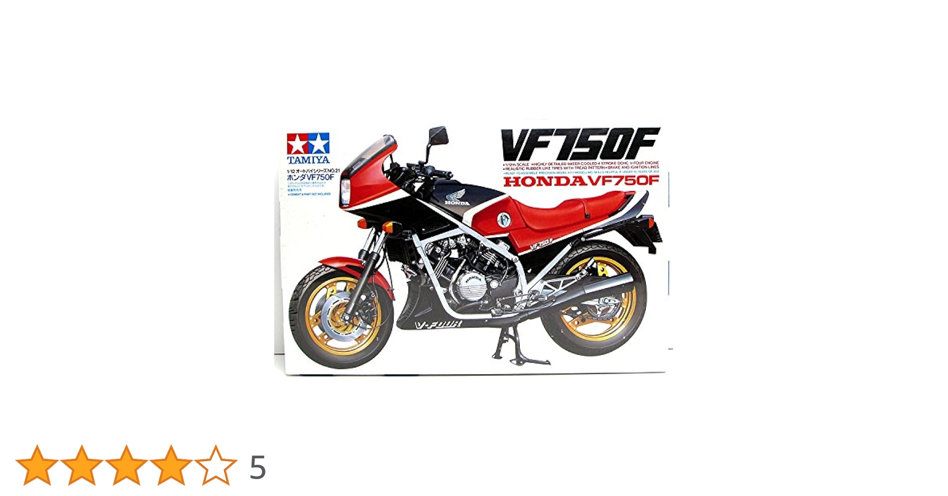 タミヤ プラモデル ホンダVF750F 1/12オートバイシリーズNO.21 Amazon.co.jp: タミヤ 1/12 ホンダVF750F (1／12 オートバイ
