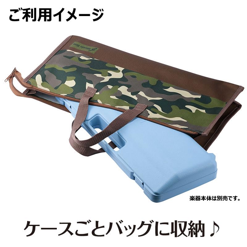 Amazon | PianoLine 鍵盤ハーモニカ 収納バッグ (カモフラ