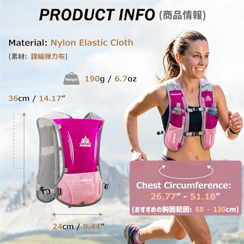 Image of Azarxis Hydration Running Vest Backpack Pack 5L 5.5L for Women and Men Jogging Trail Race Marathon Cycling Hiking