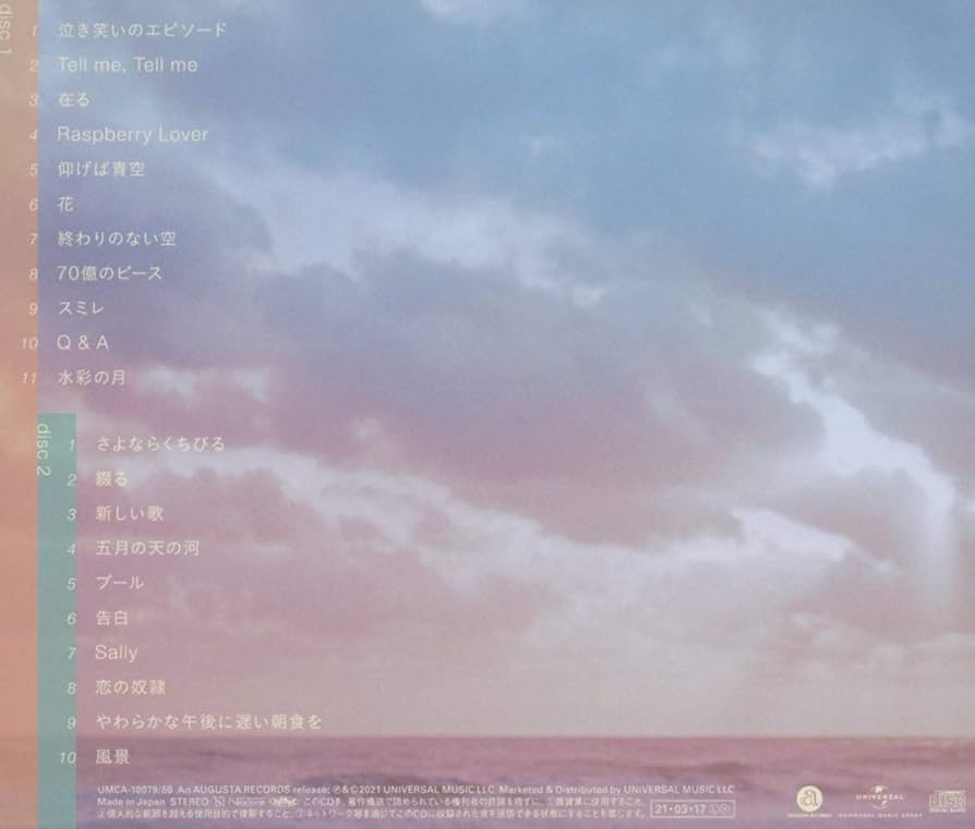 秦基博PREMIUM LIVE DVD Vol.2 購入者限定抽選DVD 非売品 秦基博PREMIUM LIVE DVD Vol.2 購入者限定抽選DVD 非売品