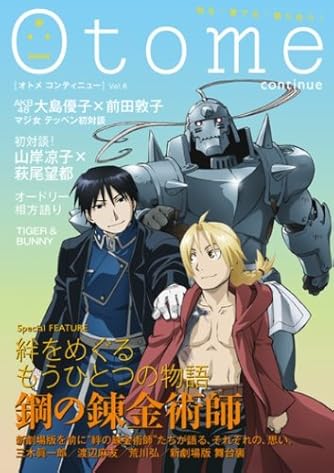 Page 7/22 | 「山岸凉子」の本・マンガ【新作・新刊順】 | ダ