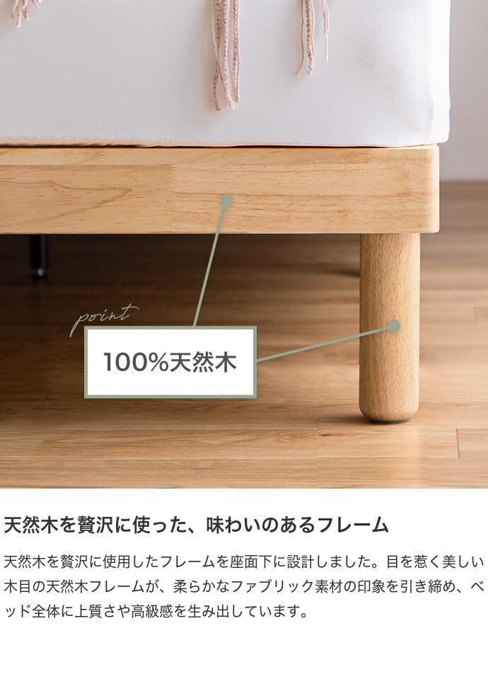 Amazon｜家具350 Ricordo リコルド ファブリックベッド シングルベッド 