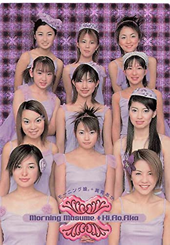 Amazon.co.jp: モーニング娘 トレーディングカード モーニング娘。＋黄