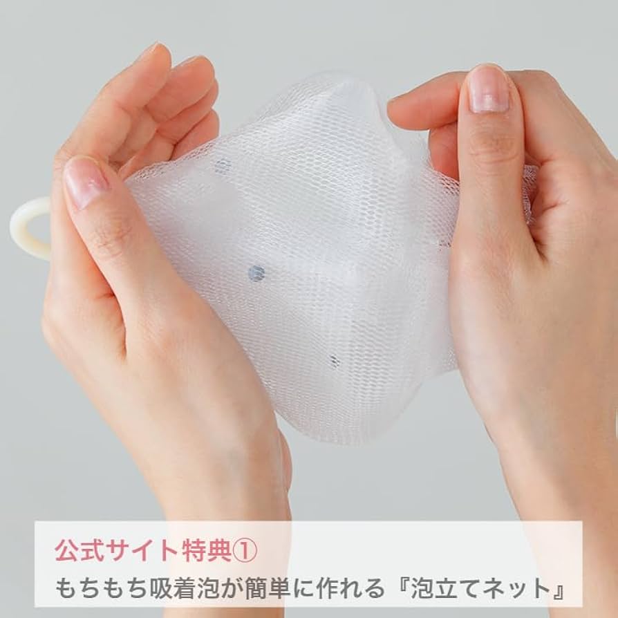 Amazon | 長寿の里 公式 然 －しかり－ よかせっけん ジャー