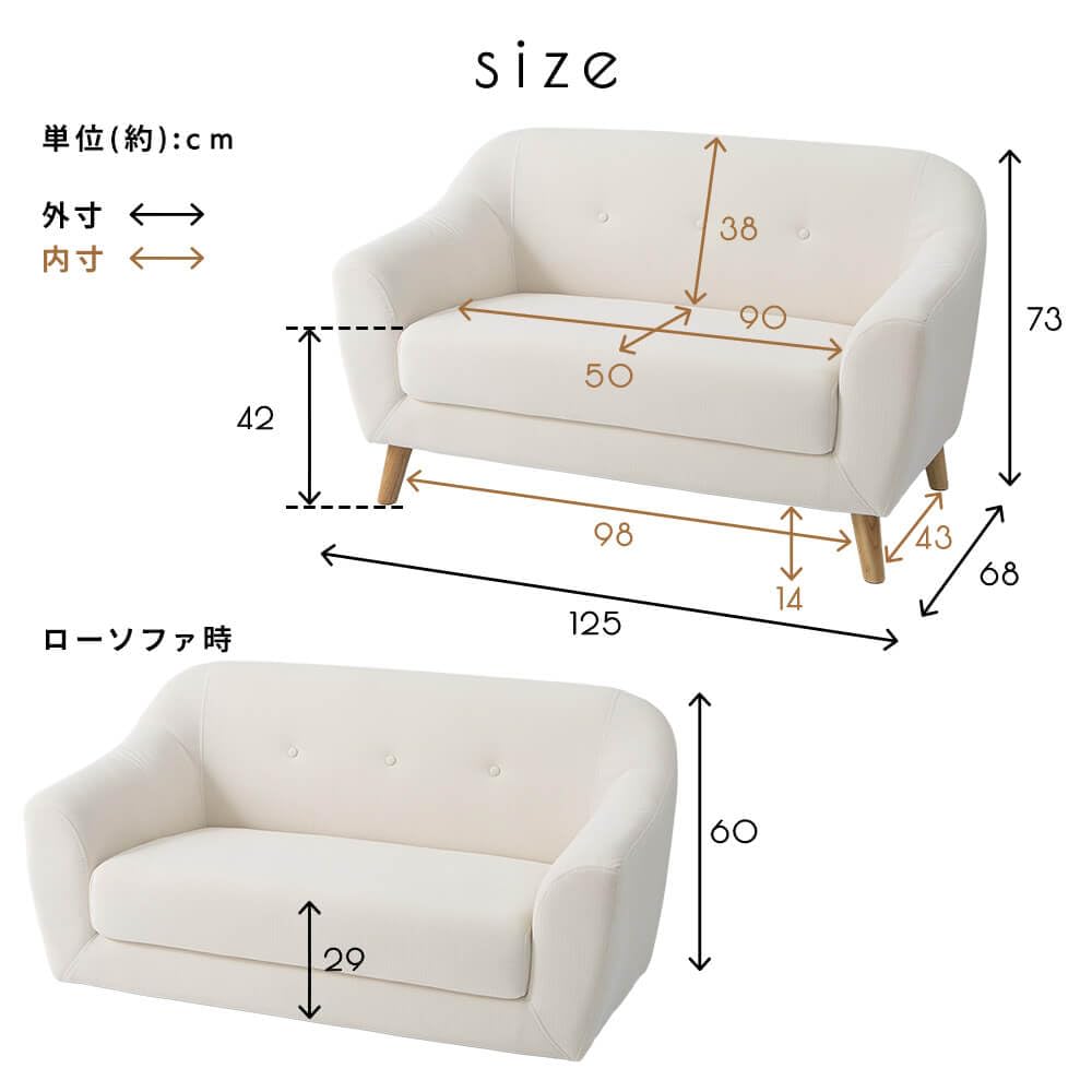 Amazon｜アイリスプラザ ヴェリナ 2Pソファ ヴェリナ2P-LGY ライト