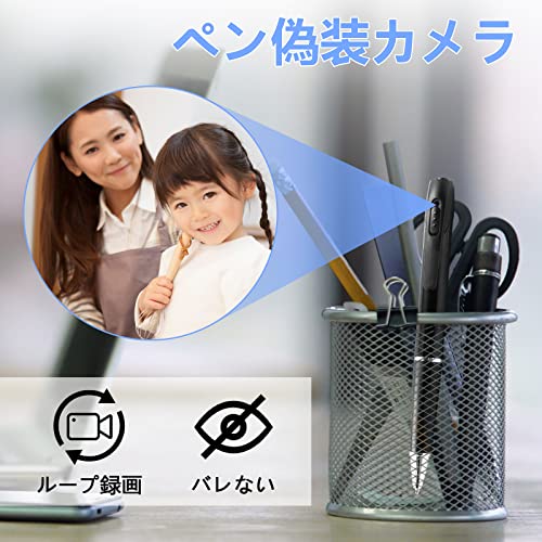 SULUWU 小型カメラ ペン型カメラ 防犯カメラ 1080P ボイスレコーダー 128GB対応 スパイカメラ ペン型ビデオカメラ 超小型カメラ ボールペン型 カメラ カードリーダー 付 の商品画像 2