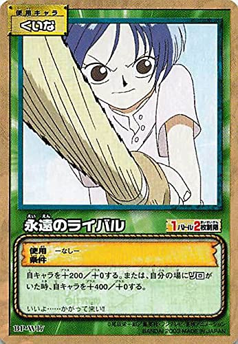 Amazon.co.jp: カードダス ハイパーバトル ワンピース From TV