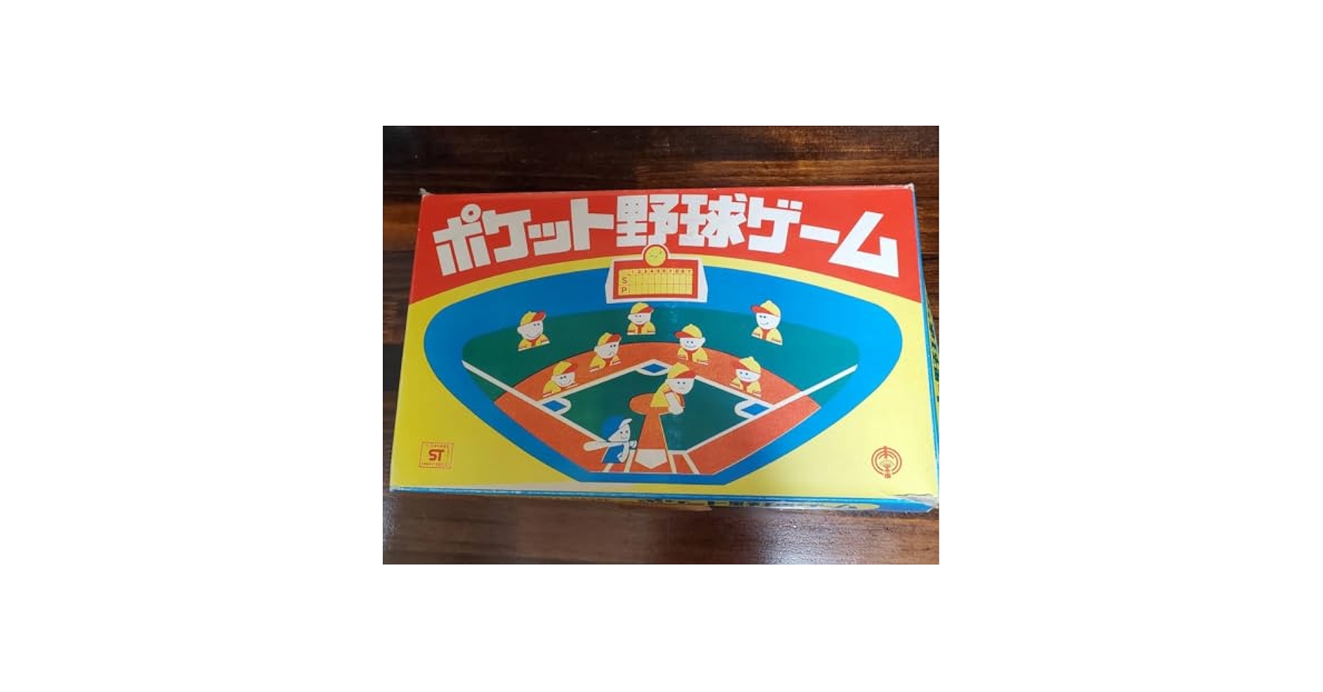 Amazon.co.jp: ポケット野球ゲーム 12個 1ダース 末廣玩具