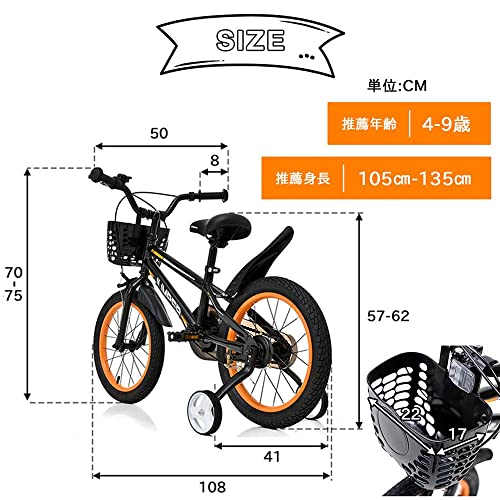 BTM 子供用自転車 自転車 補助輪付き 子供 16インチ スタン