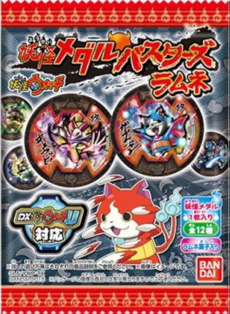妖怪ウォッチ　メダル　初期　大量まとめ売りガム　ラムネ　ガチャ　ブシニャン 妖怪ウォッチ メダル 初期 大量まとめ売りガム ラムネ ガチャ