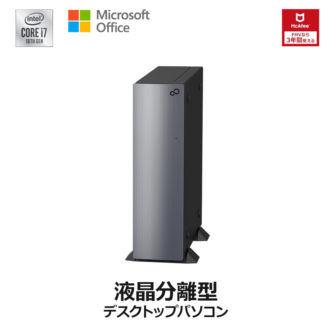 Amazon.co.jp: 【公式】 富士通 デスクトップパソコン FMV ESPRIMO (MS
