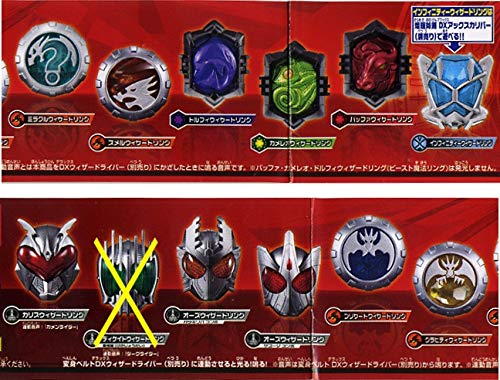Amazon.co.jp: 仮面ライダーウィザードリング11 より11種 : おもちゃ