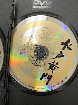 Amazon.co.jp: 水戸黄門DVD-BOX 第十部 Avex Entertainment 東野