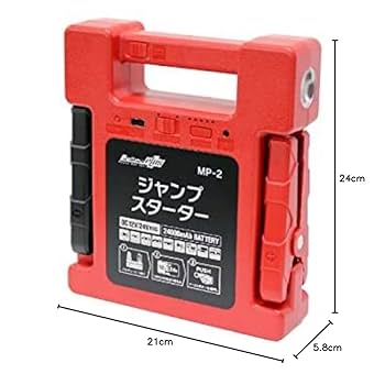 Amazon | メルテック(meltec) ジャンプスターター 最大出力DC12V
