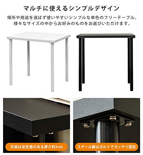 Amazon.co.jp: サカベ フリーテーブル 75×60cm テーブル デスク