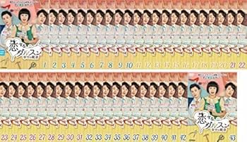 Amazon.co.jp: 韓国ドラマ 恋するダルスン 幸せの靴音 DVD全43巻