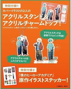 Amazon.co.jp: 【豪華特典】MENS NON・NO (メンズ ノンノ) 2025