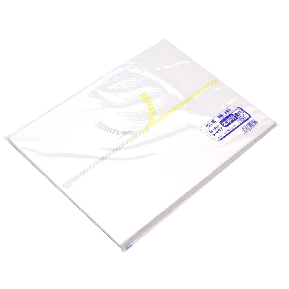 Amazon.com: ササガワ(Sasagawa) Taka-jirushi Noshi Paper 3-447
