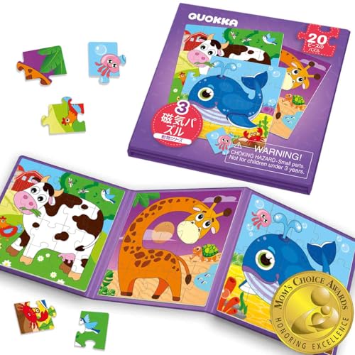 QUOKKA 磁気的なパズル 幼児 2-4歳 - 20ピース 数独ゲーム 3-5歳 - 動物のおもちゃ 4-6歳の男の子女の子 - 旅行用学習おもちゃ
