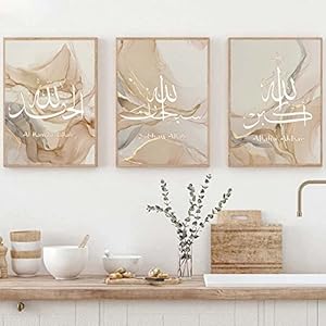Recrtain Islamic Wall Canvas Art Decor Quran Arabic Calligraphy Canvas Painting, Islamic Calligraphy Allahu Akbar Beige Gold Marble Fluid Abstract Canvas Painting Posters Wall Art Pictures Living Room Decor