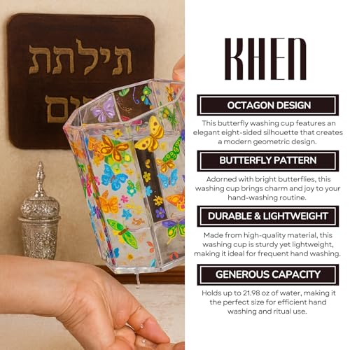 Butterfly Lucite Acrylic Washing Cup with Dual Handles, 5 Inch Negel Vasser, Netilat Yadayim | Elegant Judaica Hand Was for Jewish Rituals, Kohanim, Shabbat, Holidays & Everyday Kitchen Decoration by Khen - Used condition - Image 6