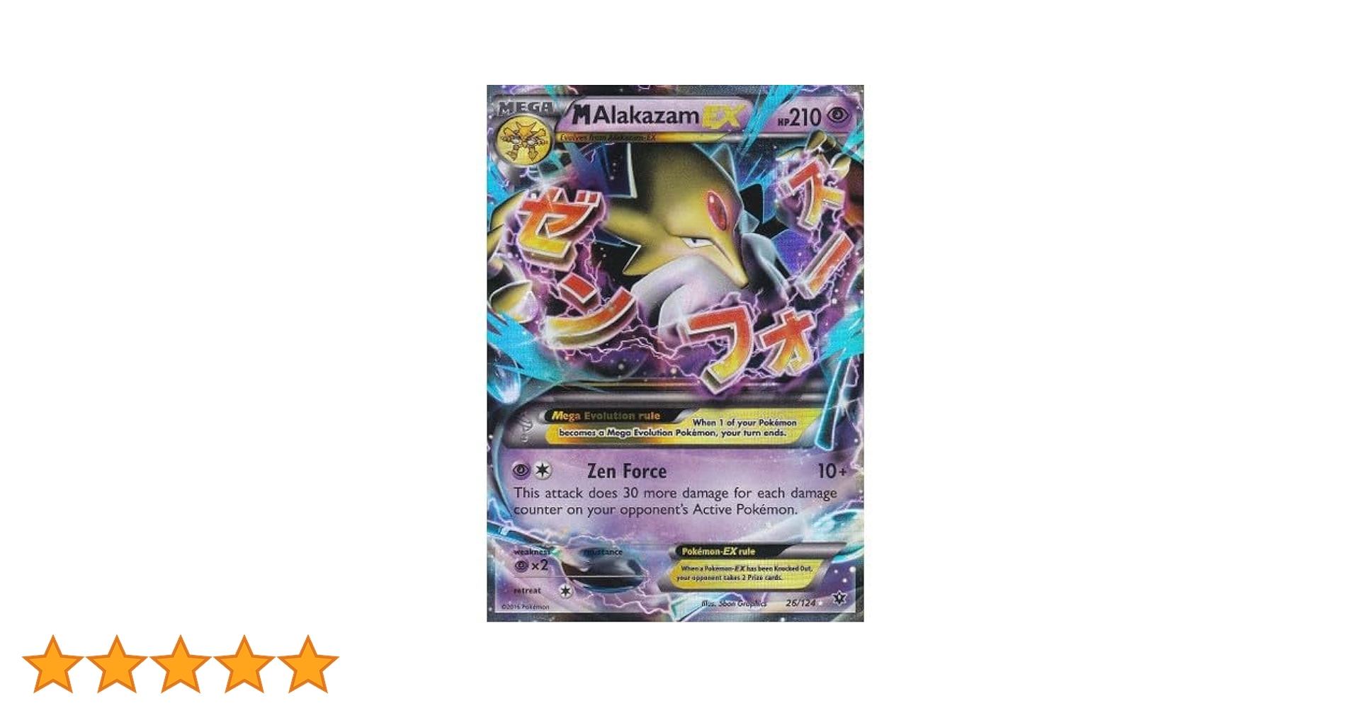 ポケモン - sssssssss Amazon.co.jp: Pokemon Card Game SV sv2D Expansion Pack Clay