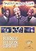 Front Row Live: The Rance Allen Group
