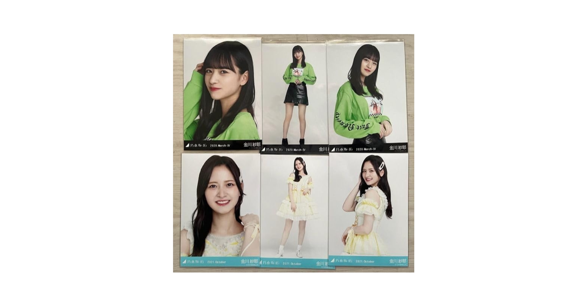 Amazon.co.jp: 乃木坂46 金川沙耶 生写真2種コンプ : おもちゃ