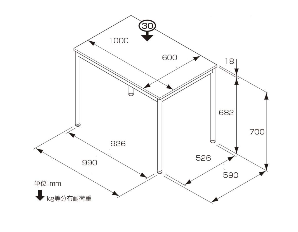 ナカバヤシ テーブル オフィスデスク 100x60cm ナチュラル木目 HEM- Amazon.co.jp: ナカバヤシ テーブル オフィスデスク 100x60cm