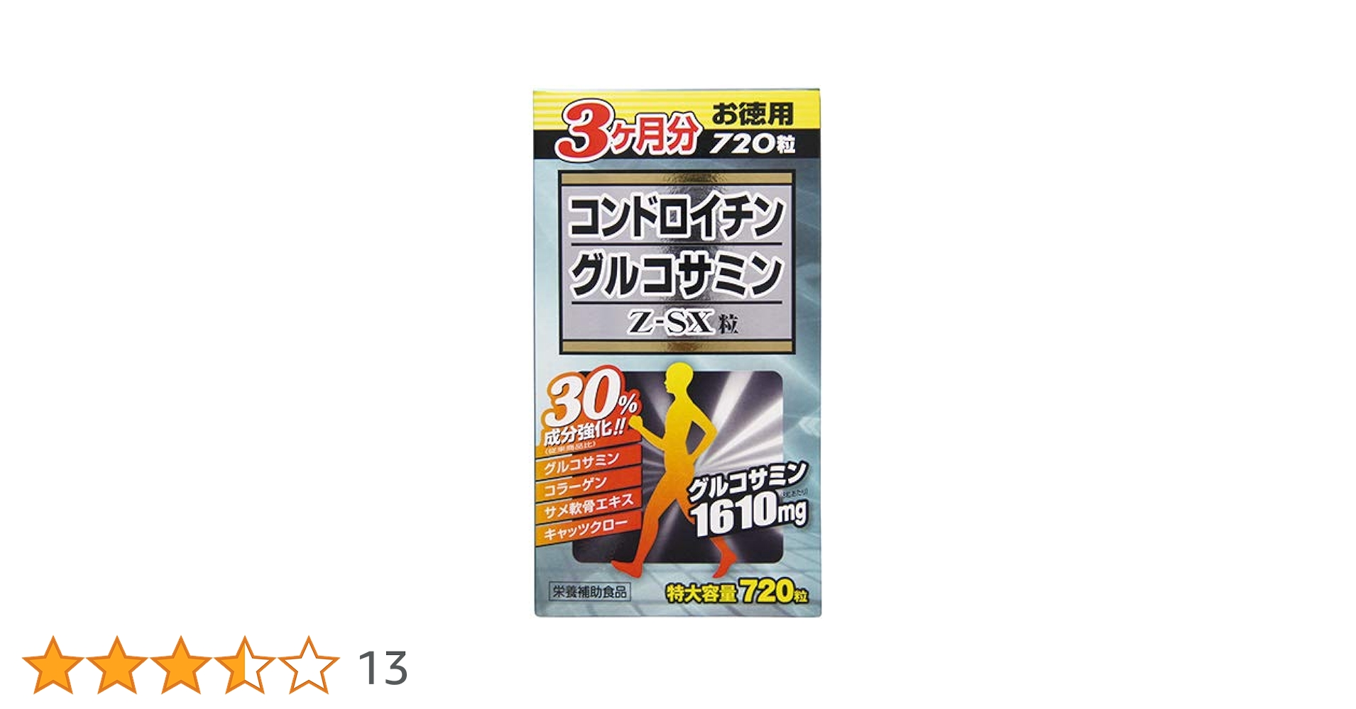 N-グルコサミンZ 5箱セット 30日分 Amazon | 【ウエルネスジャパン】コンドロイチングルコサミンZ