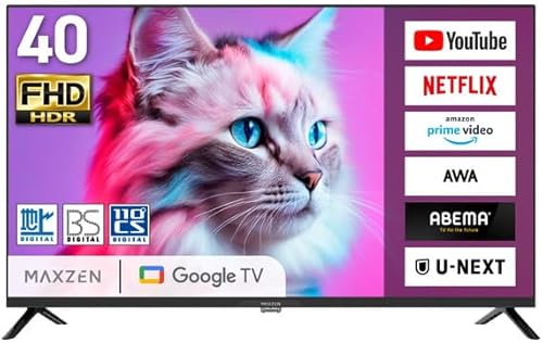 （12:30時点） MAXZEN テレビ 40型 Googleテレビ 40インチ グーグルテレビ 40V 地上・BS・110度CSデジタル 外付けHDD録画機能 HDMI2系統 HDRパネル Youtube Netflix AmazonPrimeVideo Abema U-NEXT 視聴可能 MV40CH06 マクスゼン