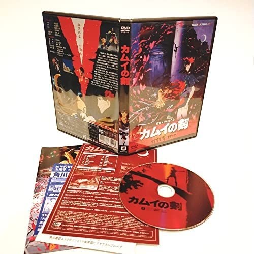 Amazon.co.jp: カムイの剣 [DVD] [DVD] : パソコン・周辺機器