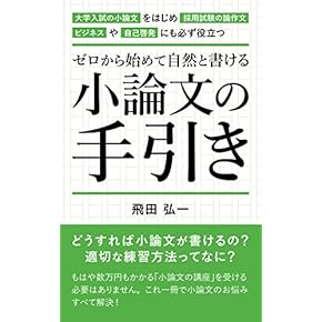 看護　大学　参考書　教科書 Amazon.co.jp: 看護医療系の現代文 : 貝田桃子: Japanese Books