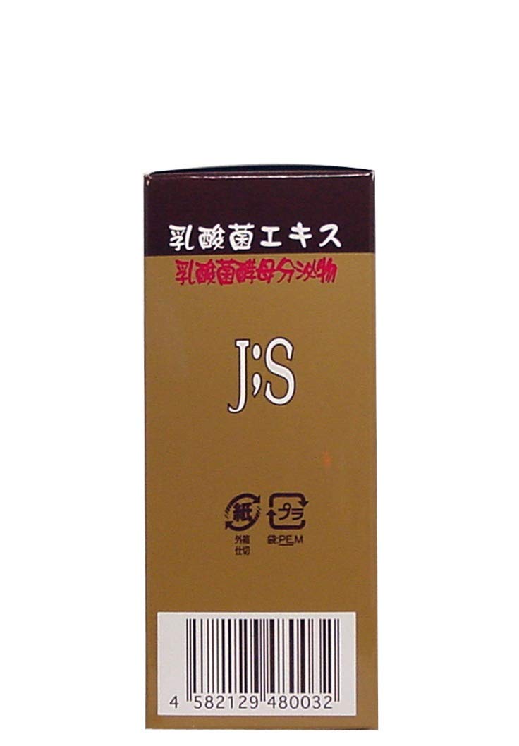 潤性蘇菌 30本入り×3個 振る舞う